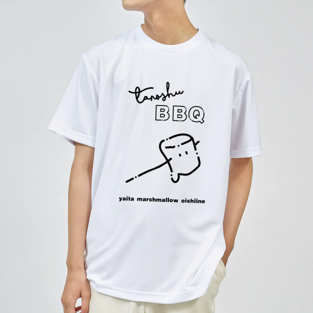 ゴルのたのしいBBQマシュマロ Dry T-Shirt