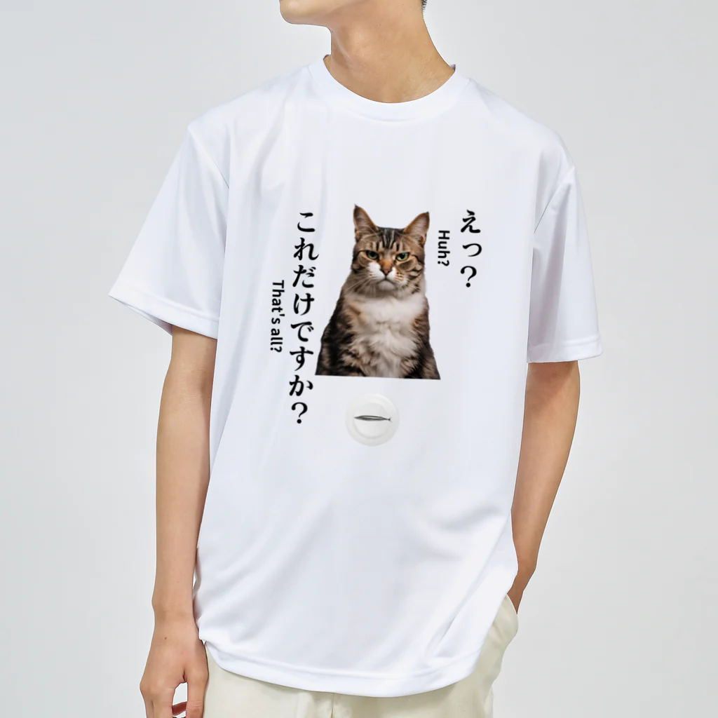 catnip factoryの不満顔の猫 Dry T-Shirt