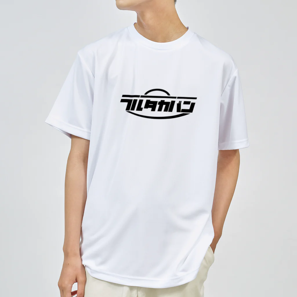 billknocksのフルタのフルタカバン Dry T-Shirt