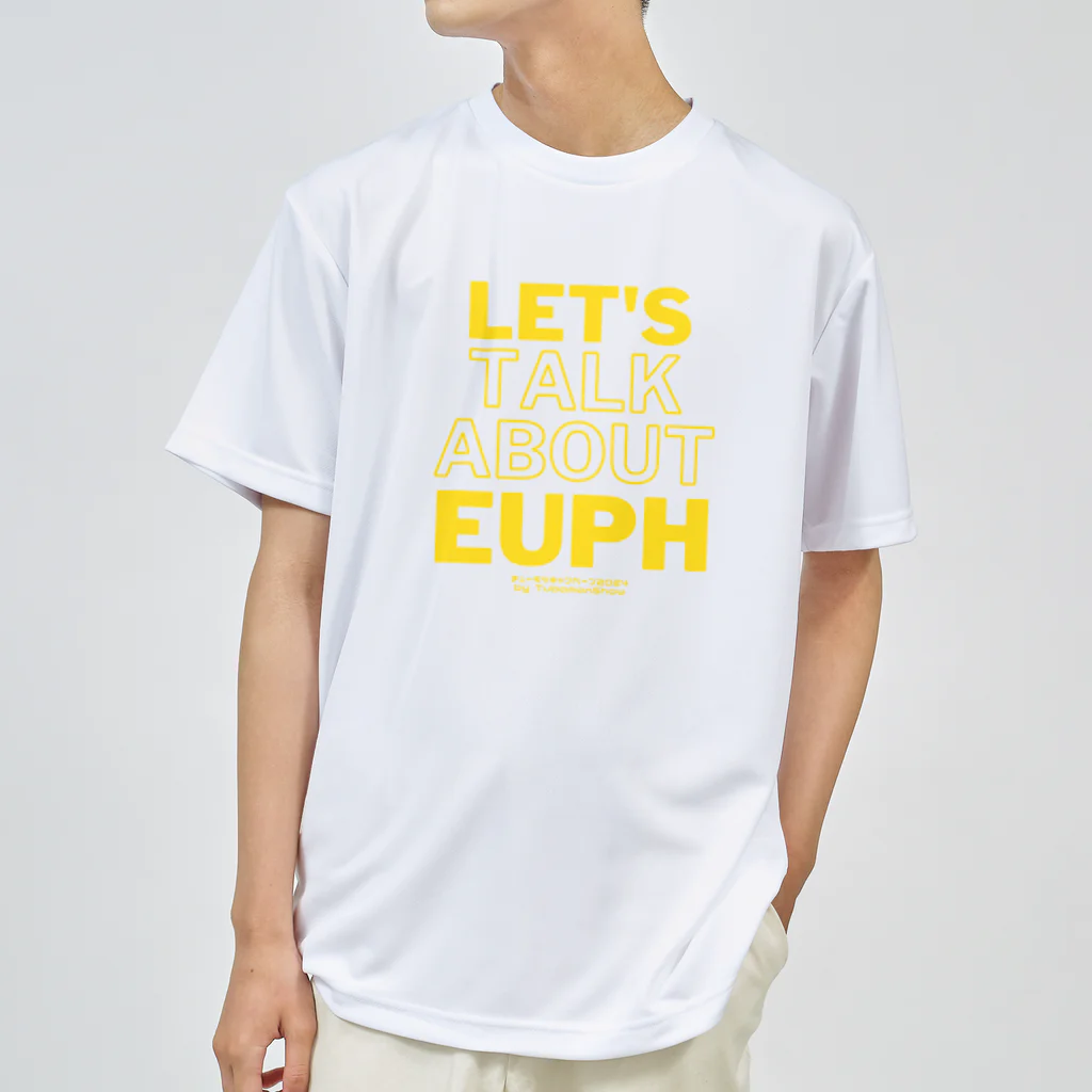 TubamanShowの(EUPH2024)チューモツキャンペーン ドライTシャツ