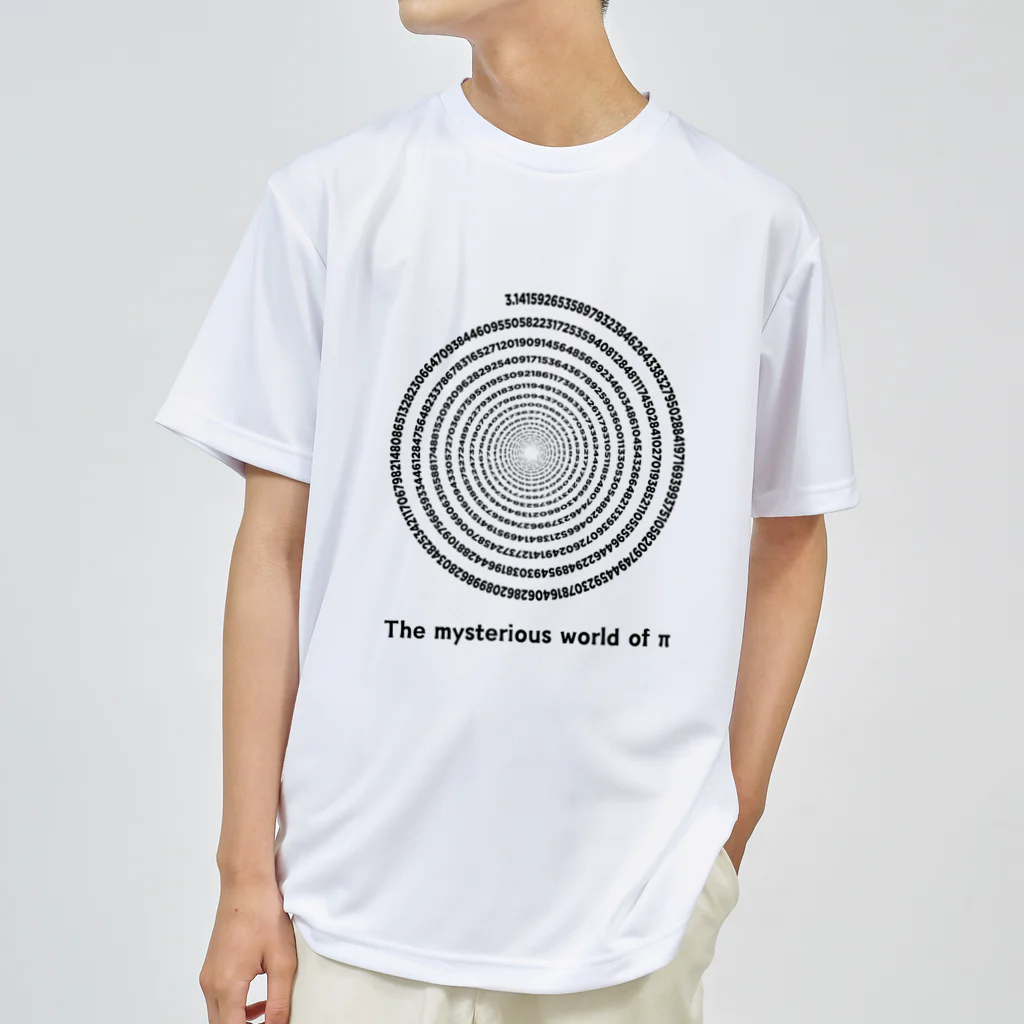 AwagoModeの円周率π (5) ドライTシャツ