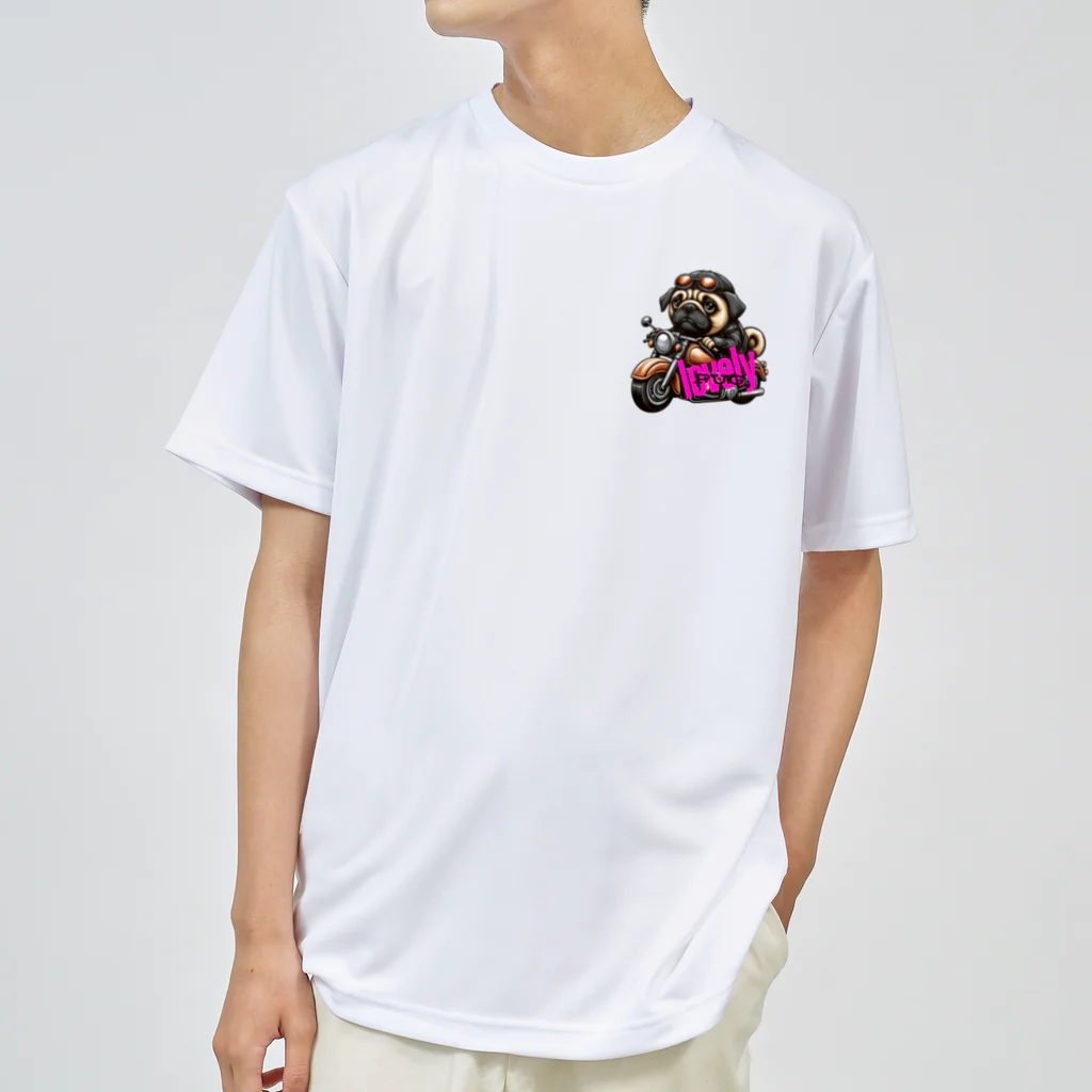 ふんわか ぷにゅのラブリーパグ ドライTシャツ