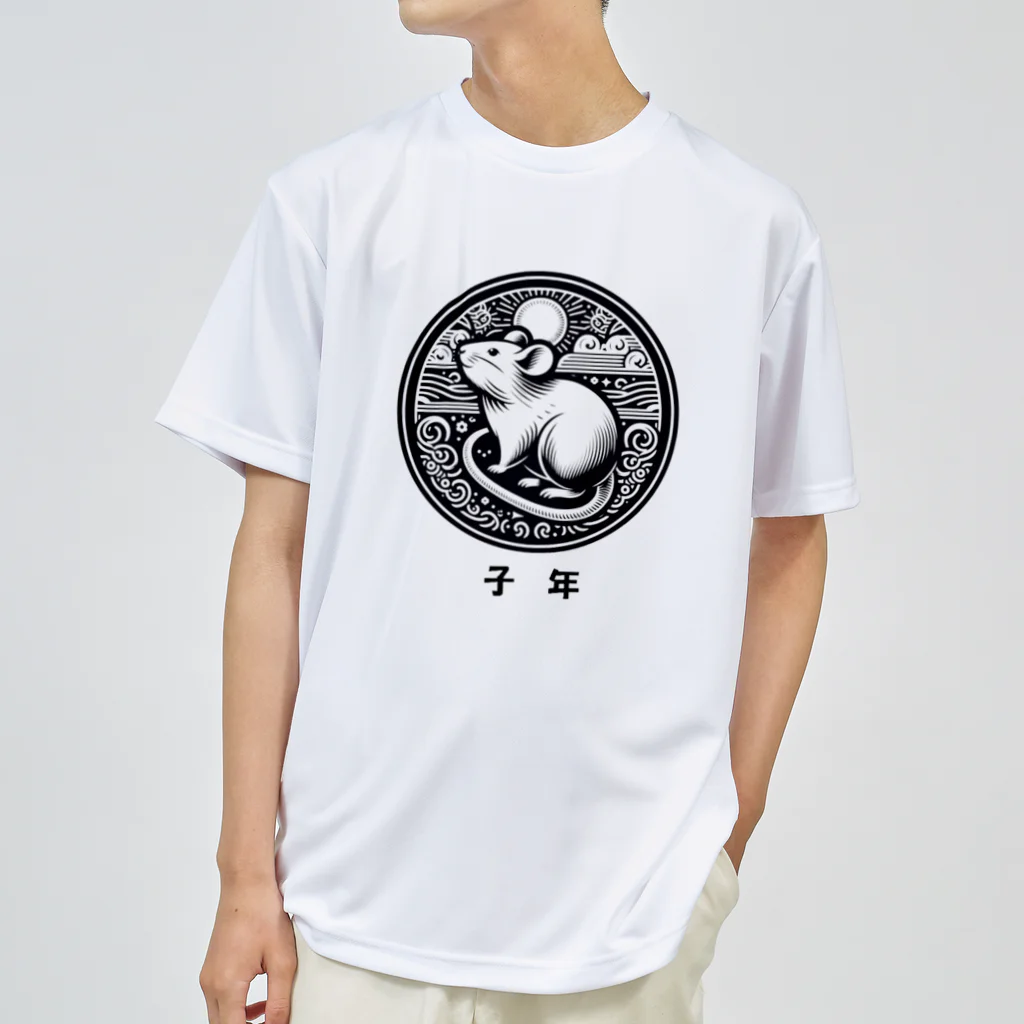 keystoneの子年 Dry T-Shirt