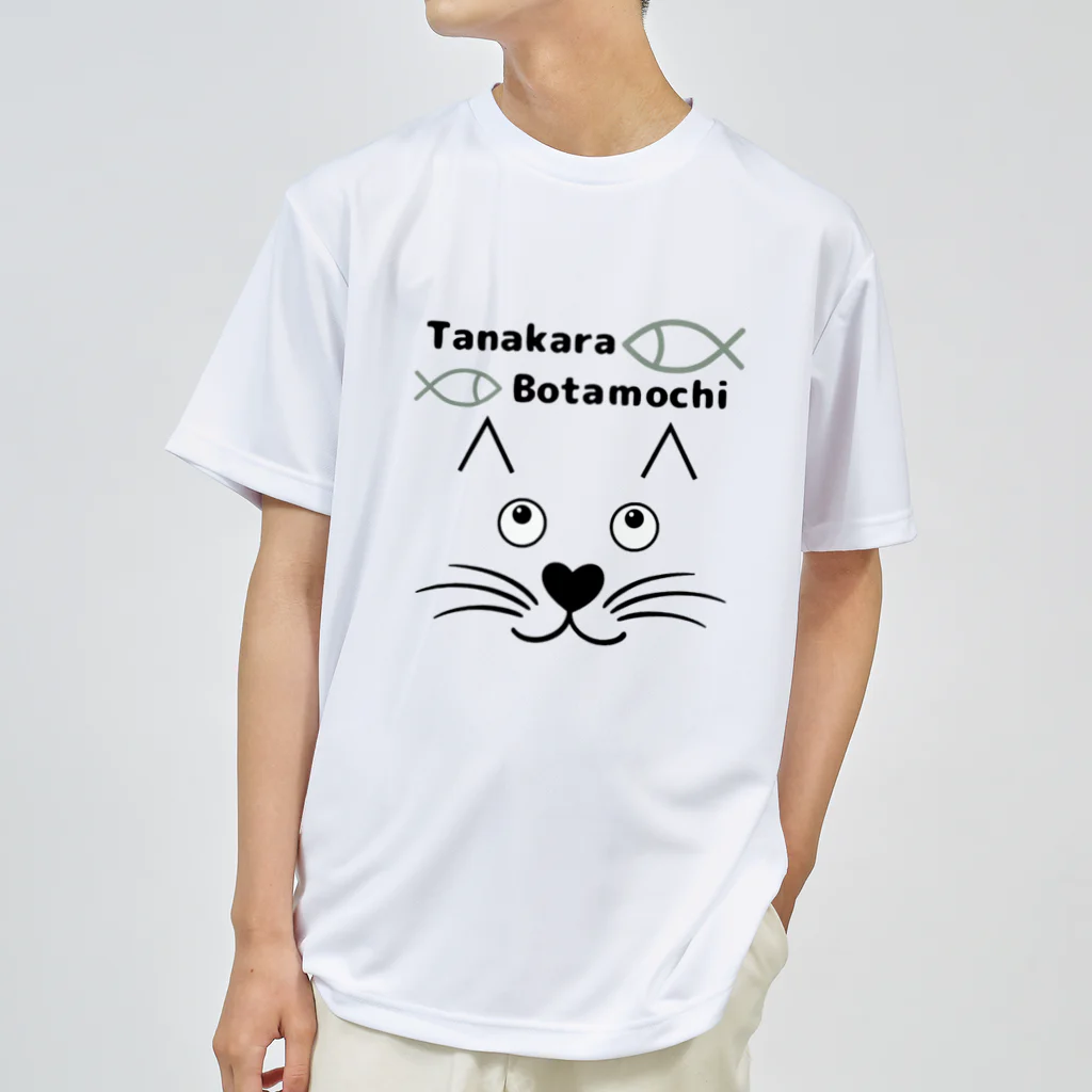 Crapuraの棚からぼたもちCat Dry T-Shirt