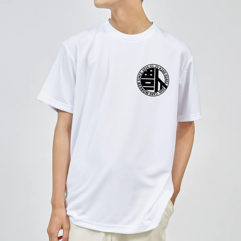 KAI-HUKUのKAIHUKU Dry T-Shirt