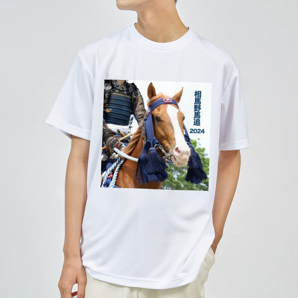元競走馬のエクレールのエクちゃん初陣 Dry T-Shirt
