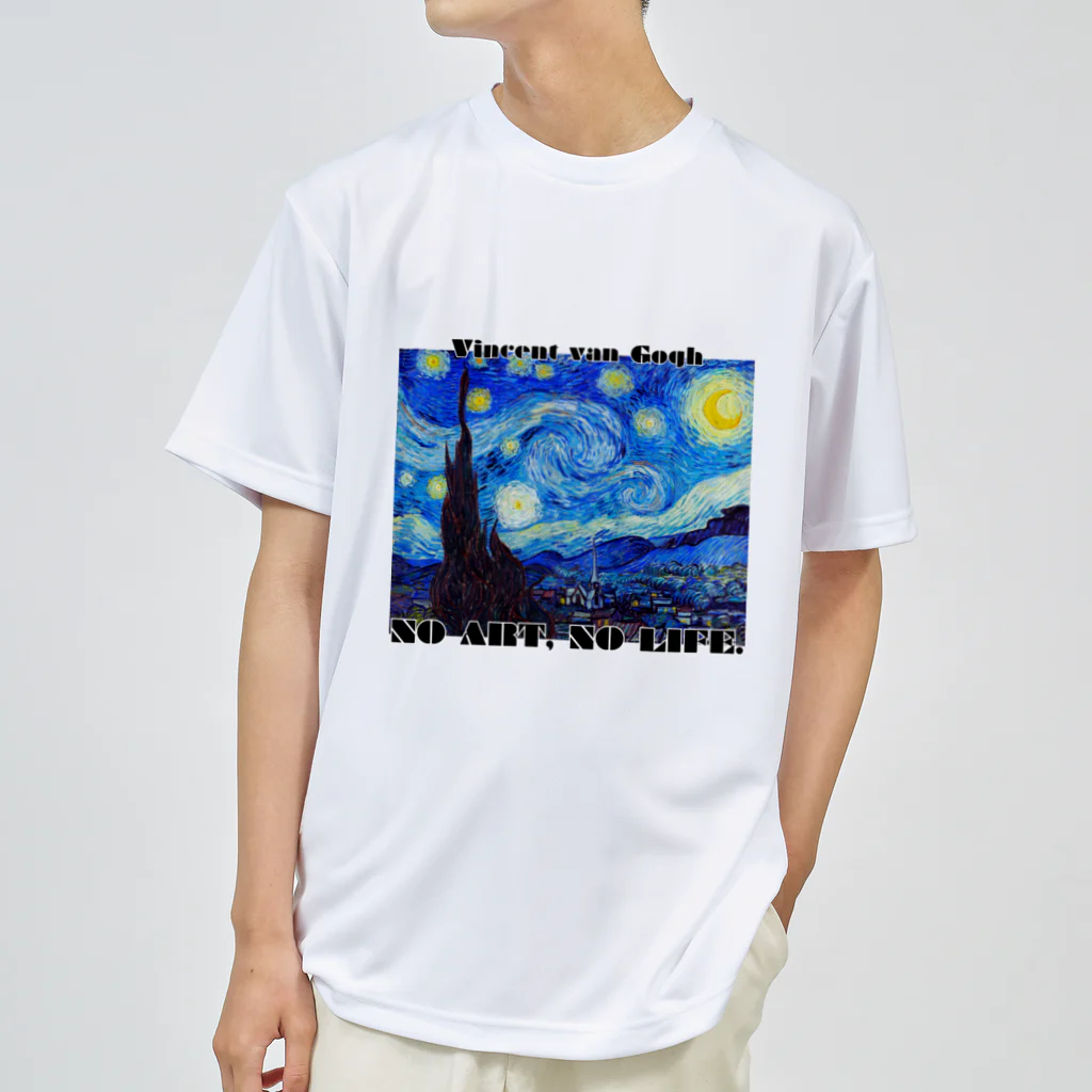 ArtBloomClothingの【NO ART, NO LIFE】フィンセント・ファン・ゴッホ 「星月夜」color ドライTシャツ