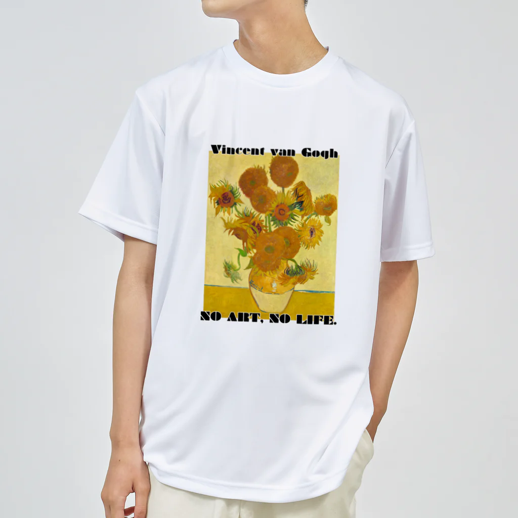 ArtBloomClothingの【NO ART, NO LIFE】フィンセント・ファン・ゴッホ 「ひまわり」color ドライTシャツ