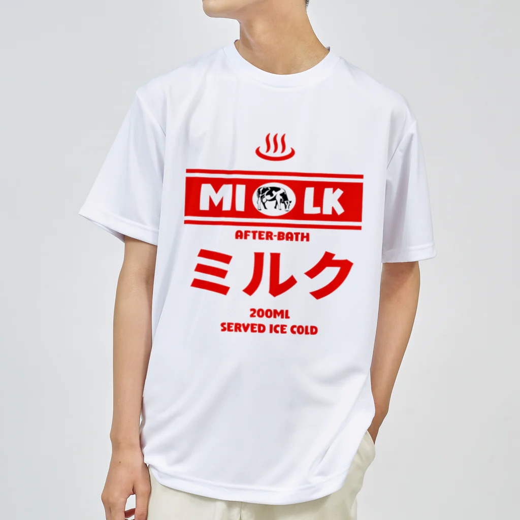 Stylo Tee Shopの温泉牛乳のミルク♨ ドライTシャツ