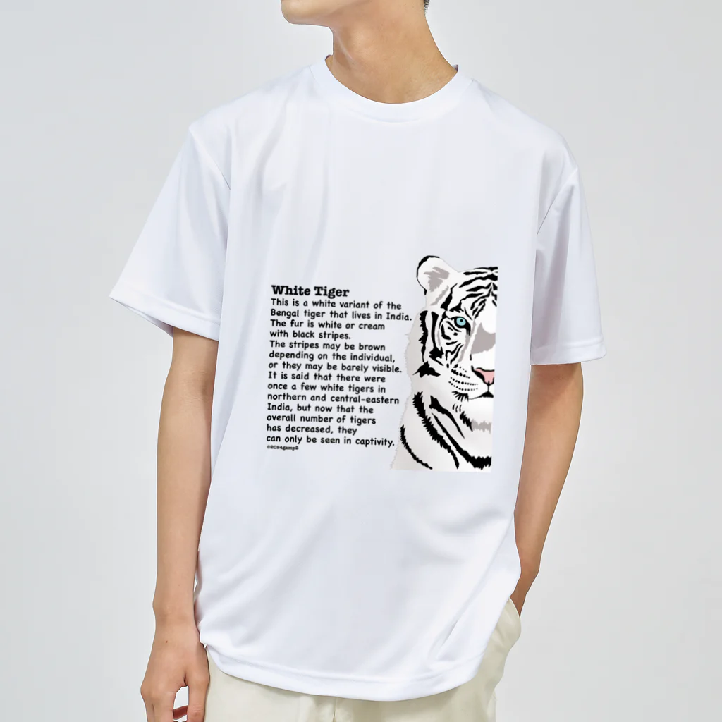 Storm's ShopのWhite Tiger Dry T-Shirt