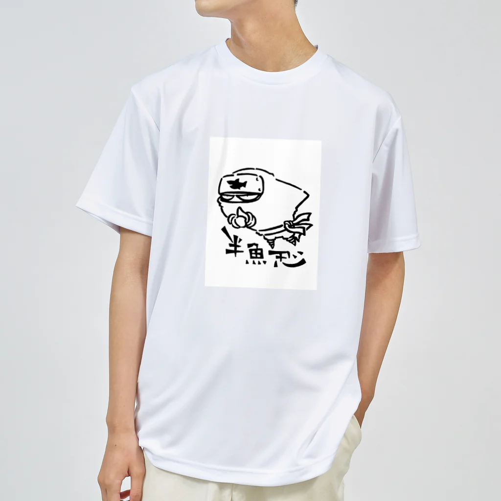 カリツォーの半魚忍 ドライTシャツ