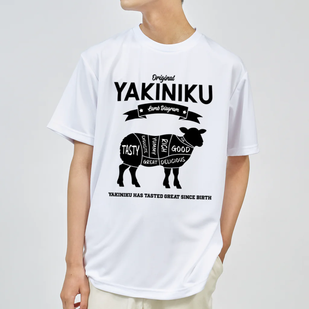 Stylo Tee Shopの羊肉部位（黒）生まれてからずっと美味しい ドライTシャツ