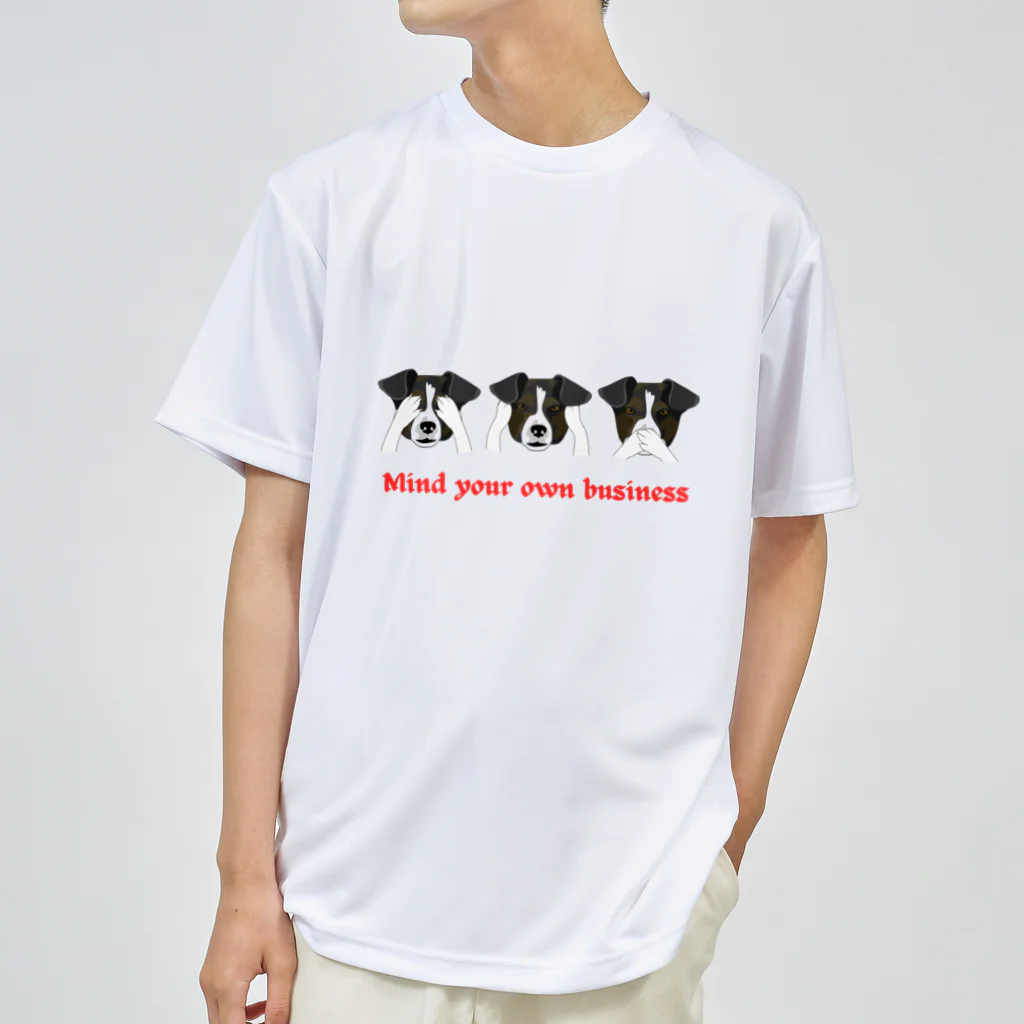 AwagoModeのmind your own business (29) Dry T-Shirt