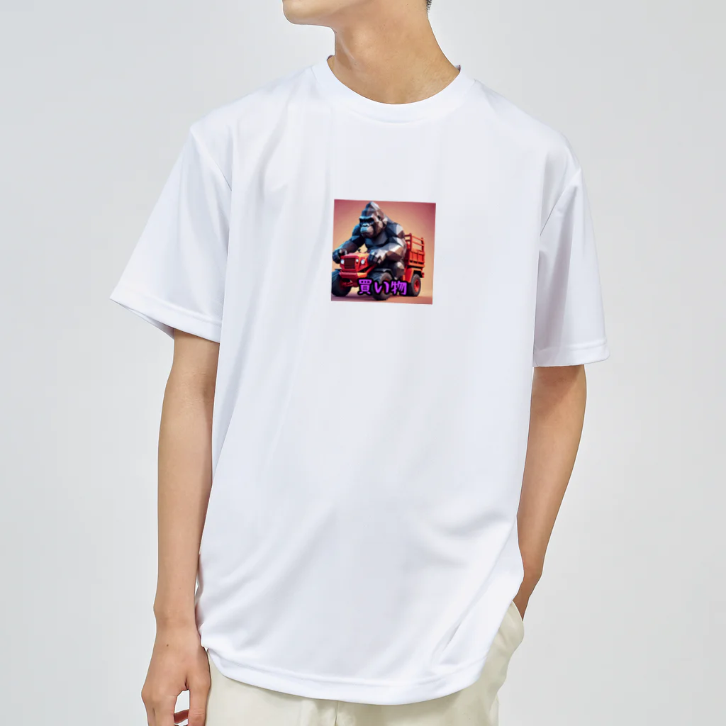 detekoikatahirakun_2gouの買い物カート　ゴリラ Dry T-Shirt