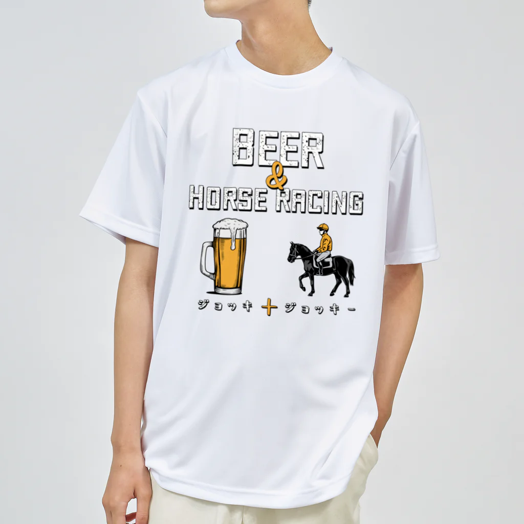 Stylo Tee Shopのビールと競馬　ジョッキ アンド ジョッキー ドライTシャツ