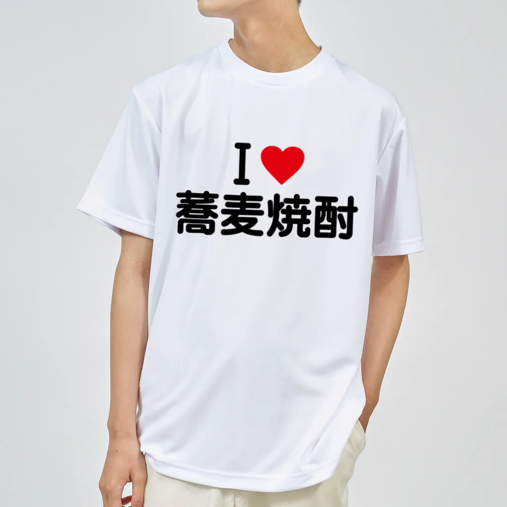 着る文字屋のI LOVE 蕎麦焼酎 / アイラブ蕎麦焼酎 Dry T-Shirt