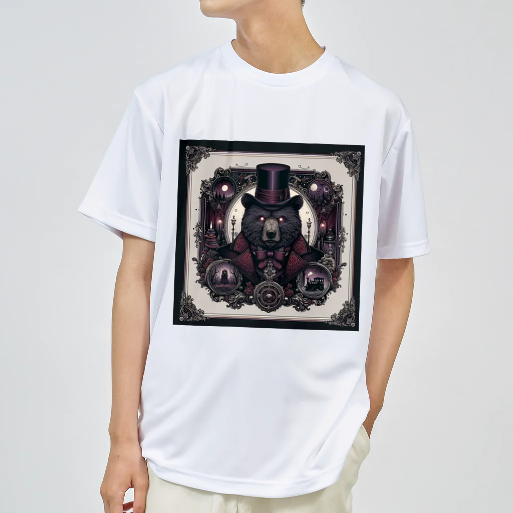 ３月ドラゴンのクマ紳士Ａ Dry T-Shirt