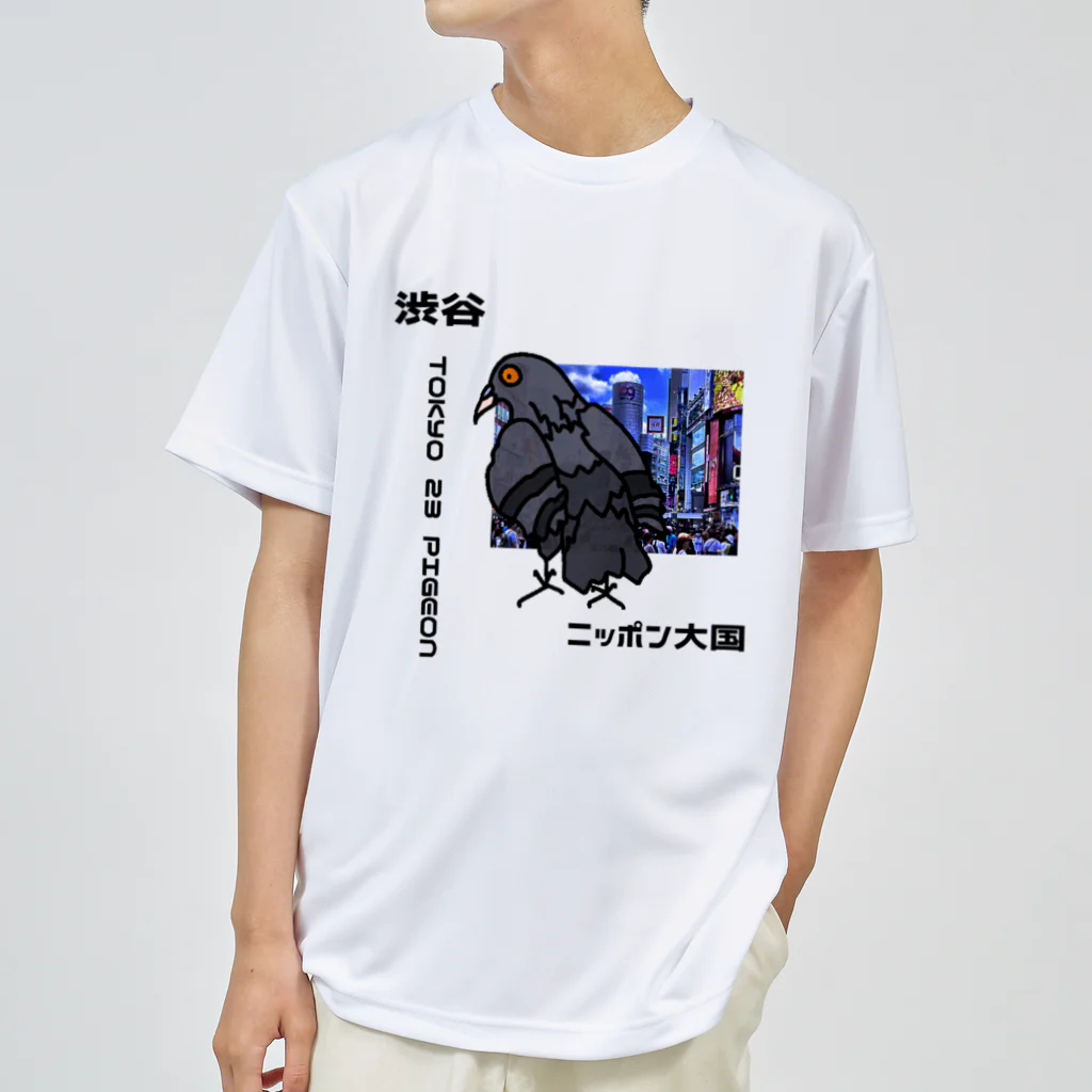 TOKYO PIGEON T-SHIRTのTOKYO 23区 PIGEON　NEW　#1 ドライTシャツ