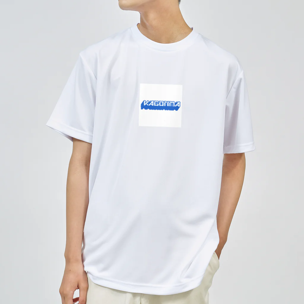 taro199300のカゴンマ　鹿児島弁　Tシャツ ドライTシャツ