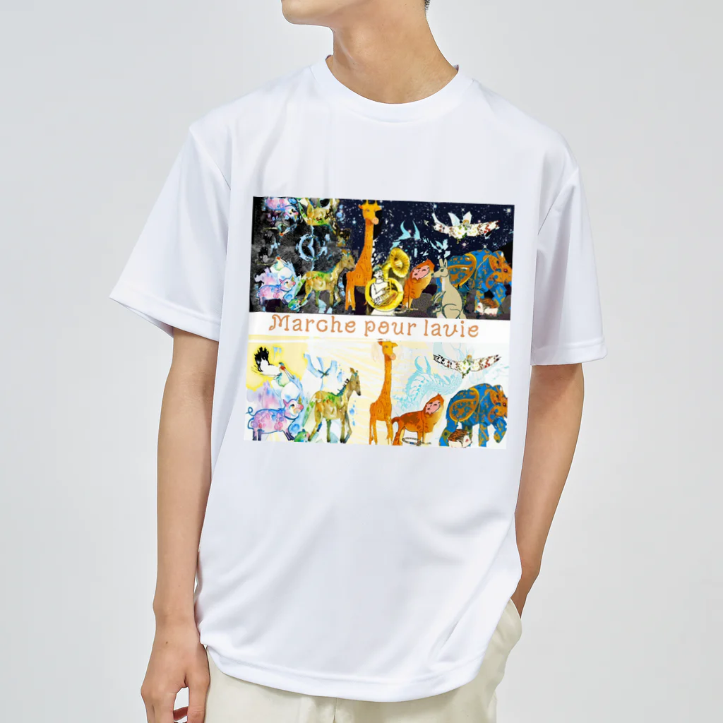 Kazusanの動物たちの行進「Marche pour la vie」バージョン Dry T-Shirt