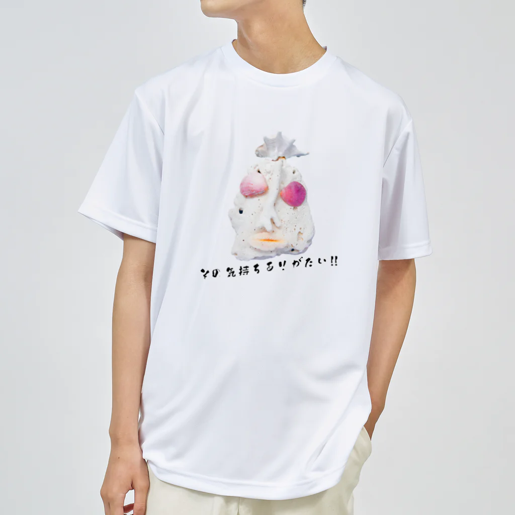 Keiko_Naoko-Art-Japanの海王 ポセイドン（ロゴ入り）その気持ち ありがたい Dry T-Shirt