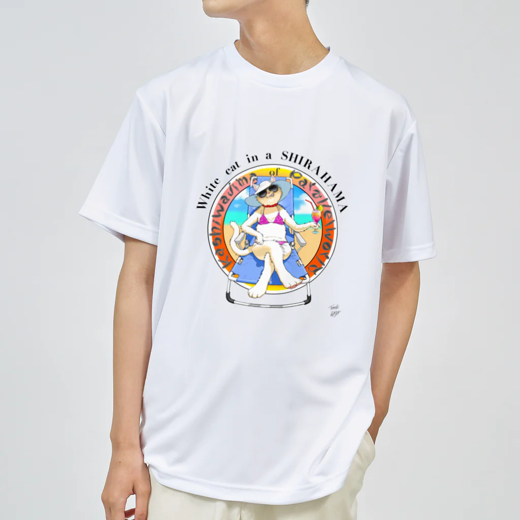 TAMAKI イラストグッズの政子の白浜 ドライTシャツ