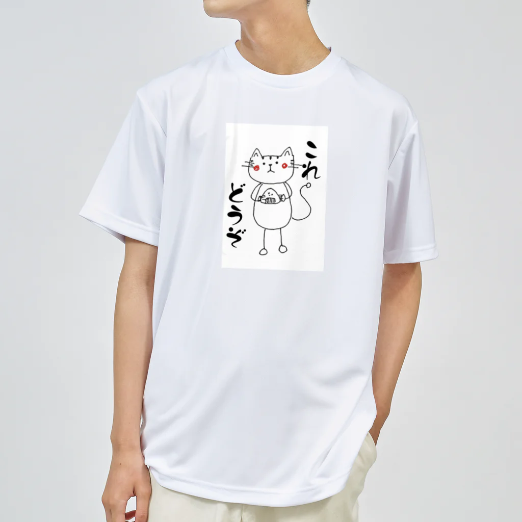 みゆ左衛門の茶太郎/これどうぞ ドライTシャツ