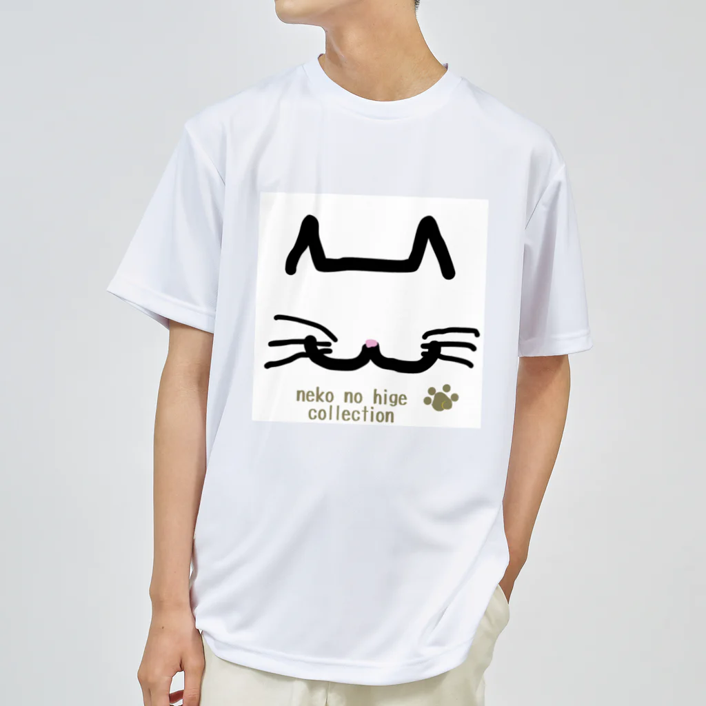 nanaronnicoronのねこのひげあつめ。どあっぷーず　しろ ドライTシャツ