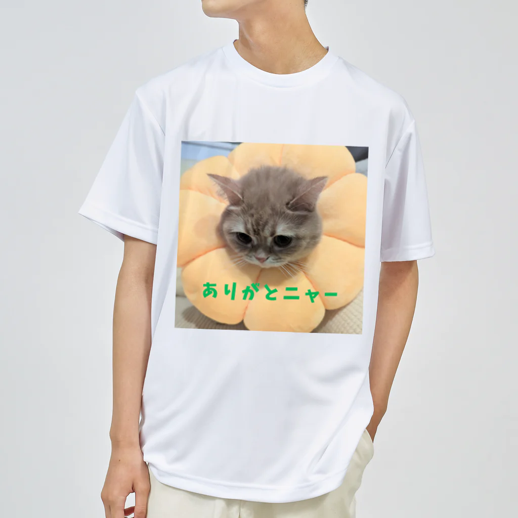 KONEKO_NEKOのありがとニャンコ Dry T-Shirt