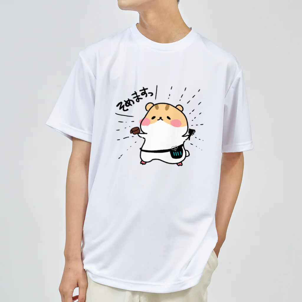 カズミキノコのカラーリストハムちゃん Dry T-Shirt