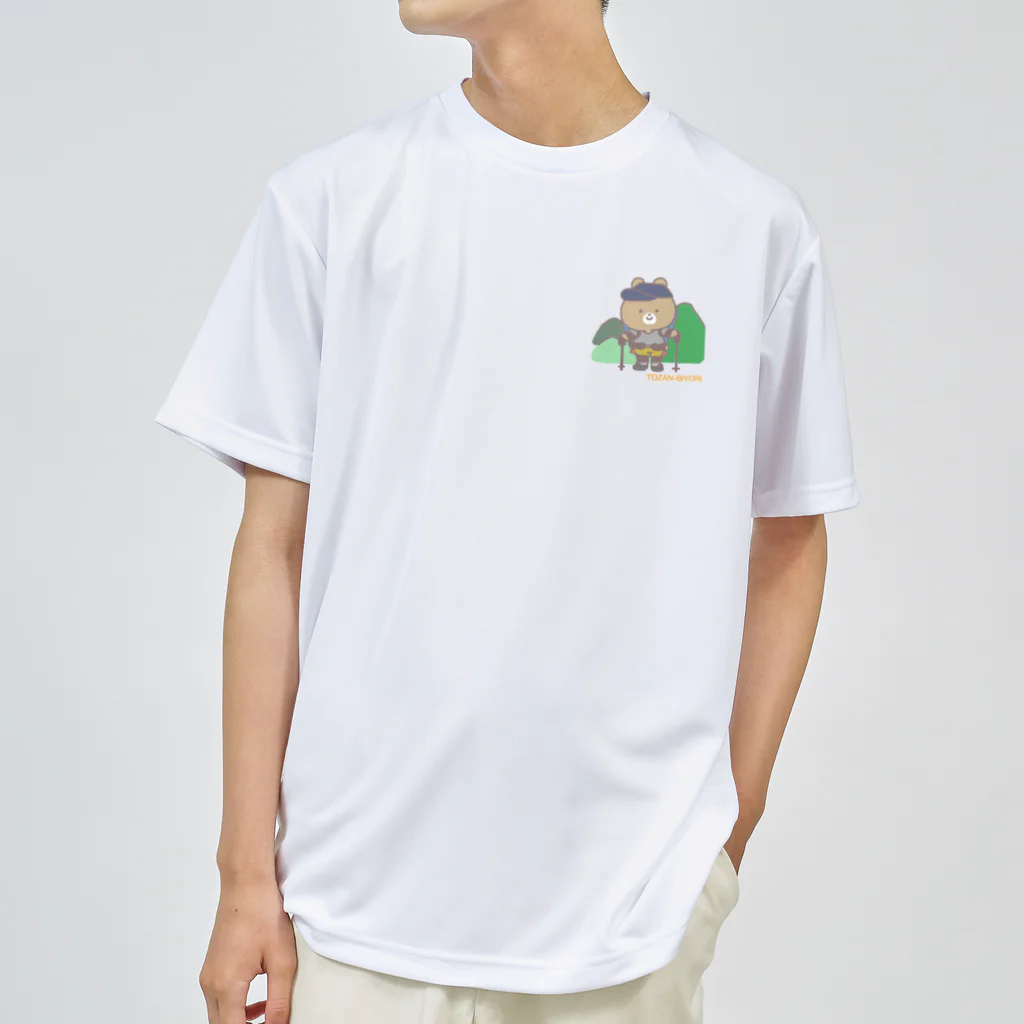 SAKURA-SAKURAの山登りくまくん ドライTシャツ