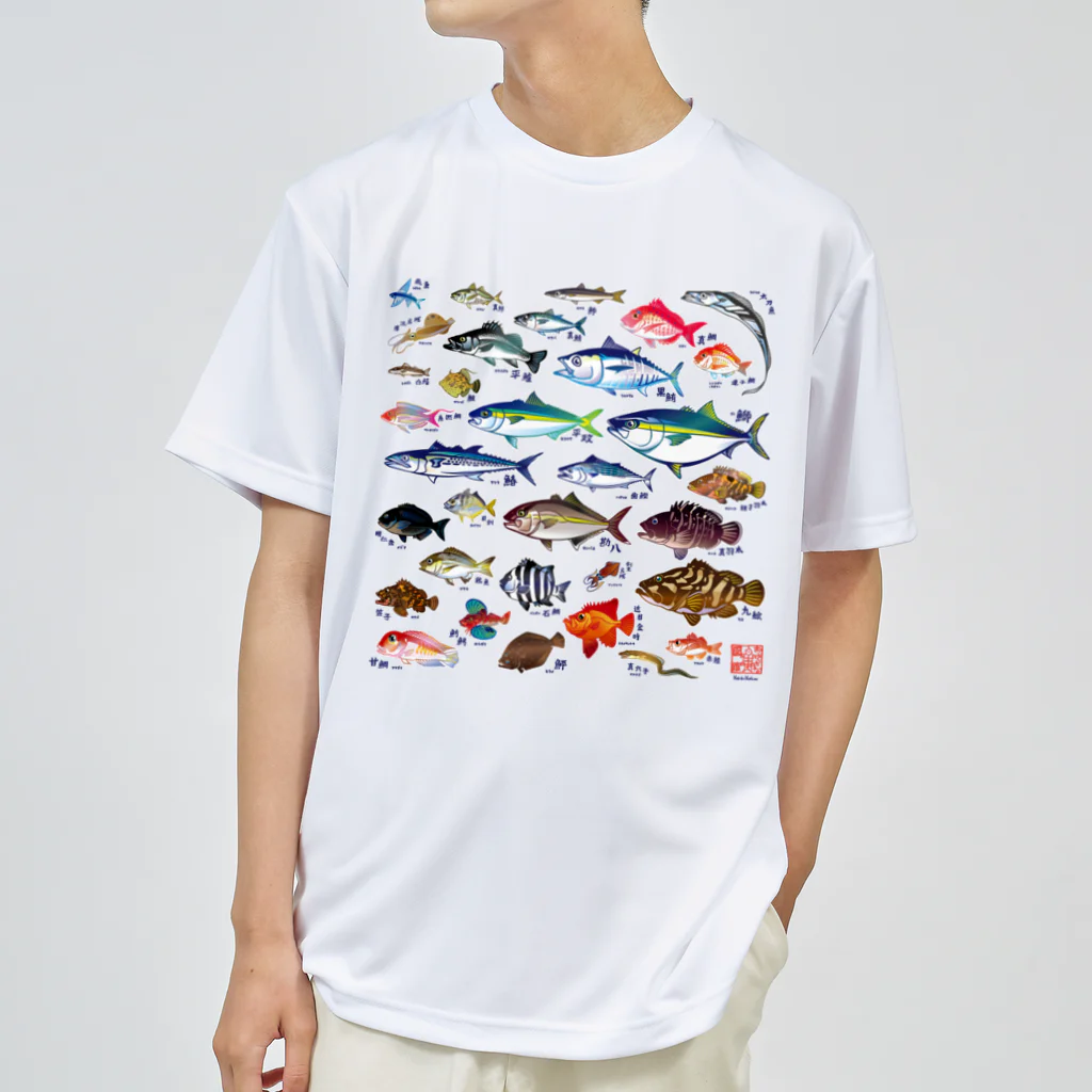 MUSEUM LAB SHOP MITの魚図鑑 Dry T-Shirt