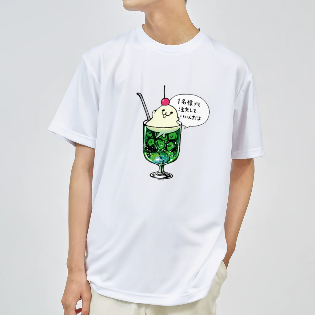 3to10 Online Store SUZURI店のクリームソーダ先輩（１名様でも〜）  Dry T-Shirt