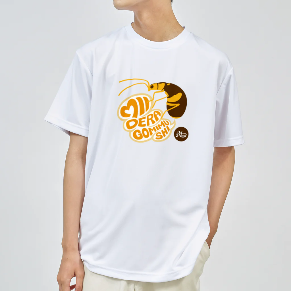 kocoon（コクーン）のミイデラゴミムシ ドライTシャツ