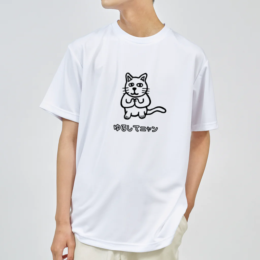 GREAT 7のゆるしてニャン ドライTシャツ