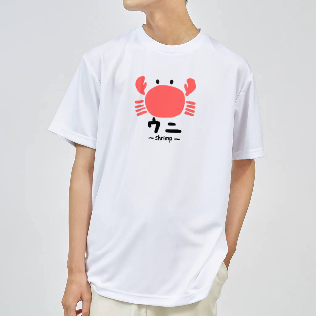 ぷにおもちSHOPのｴﾋﾞﾁｬﾝ Dry T-Shirt