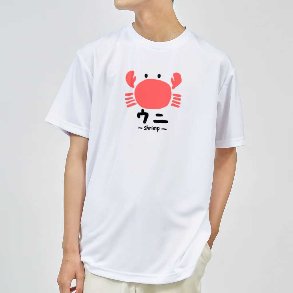 ぷにおもちSHOPのｴﾋﾞﾁｬﾝ ドライTシャツ