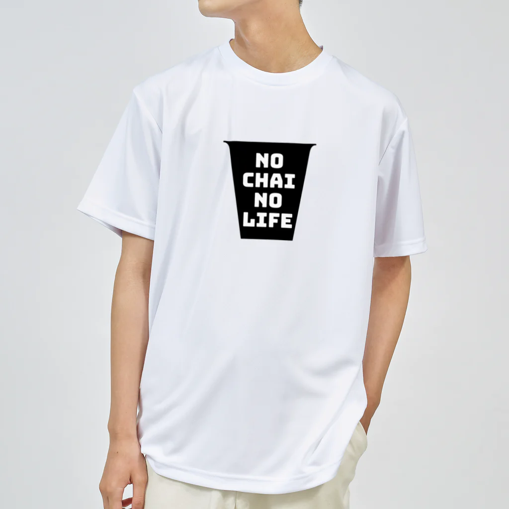 上村商店のNo Chai No Life Dry T-Shirt