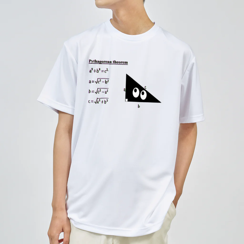 Danke Shoot Coffeeのスリスリ君が教えるピタゴラスの定理 Dry T-Shirt