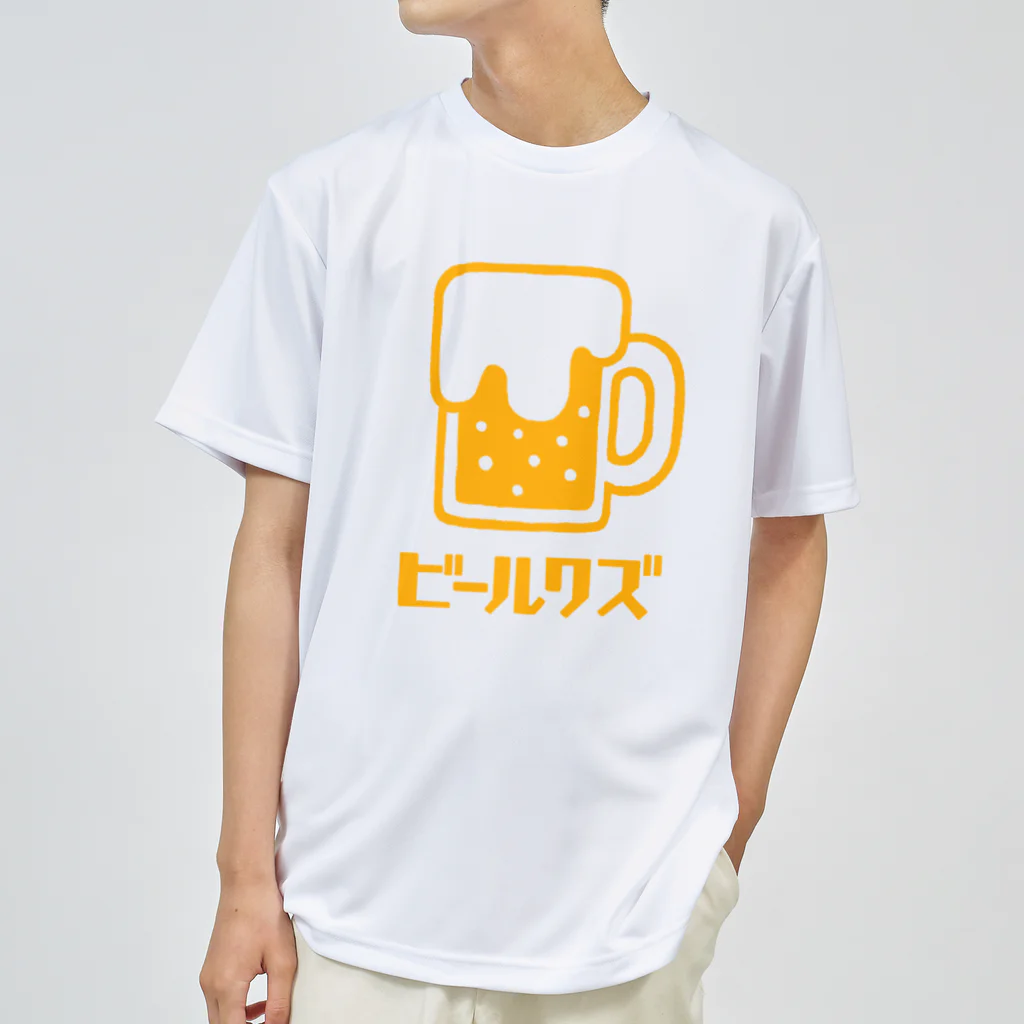 タドリのビールクズ ドライTシャツ