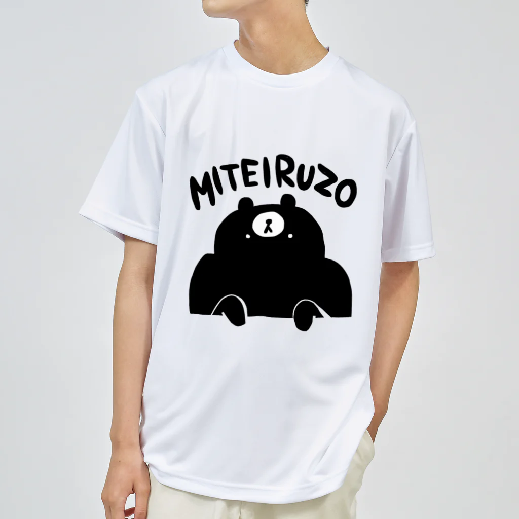 クマ・サピエンスのクマ・サピエンス MITEIRU ドライTシャツ