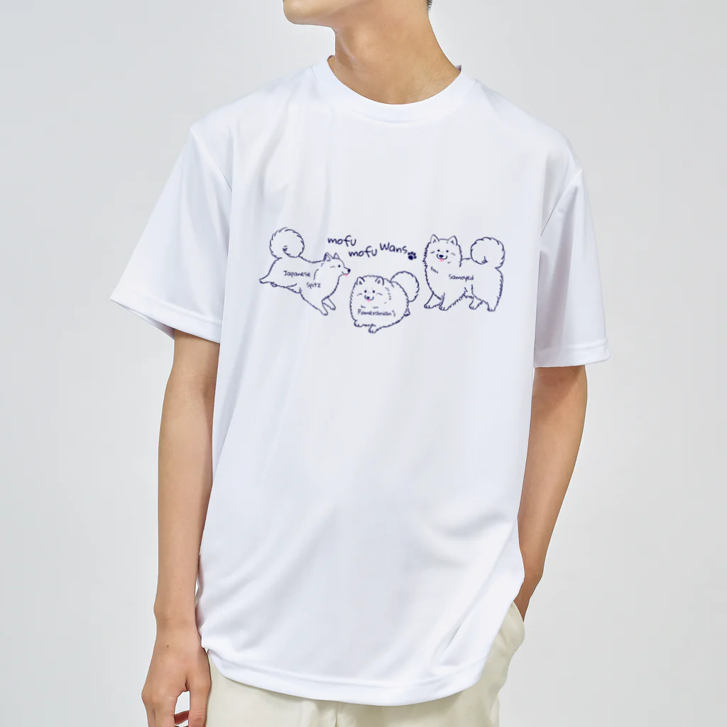 Chiyo.Wan(🐕🕊️のお店)のもふもふわんず（ネイビーVer.) ドライTシャツ