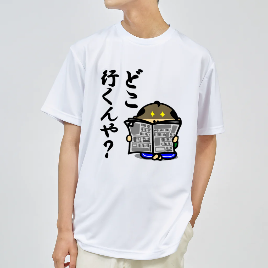 オリジナルデザインTシャツ　SMOKIN'の関西のおじたん　心配やねん ドライTシャツ