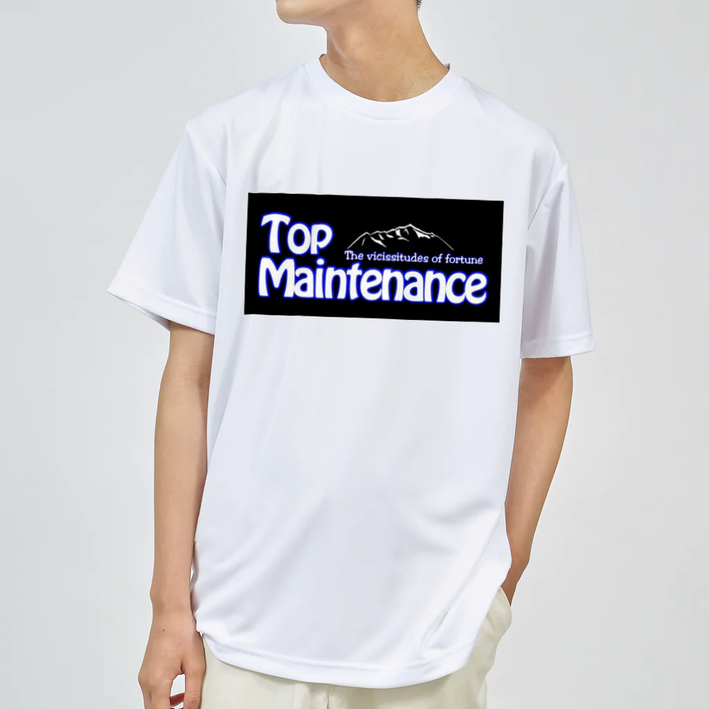 top_maintenanceの普通のヤツ ドライTシャツ