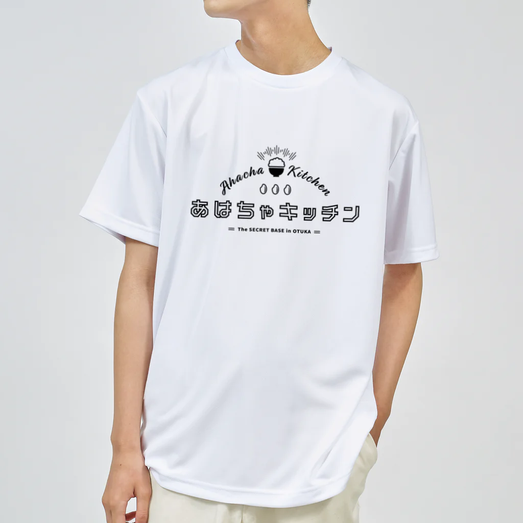 あはちゃキッチンのお米って美味いよね Dry T-Shirt