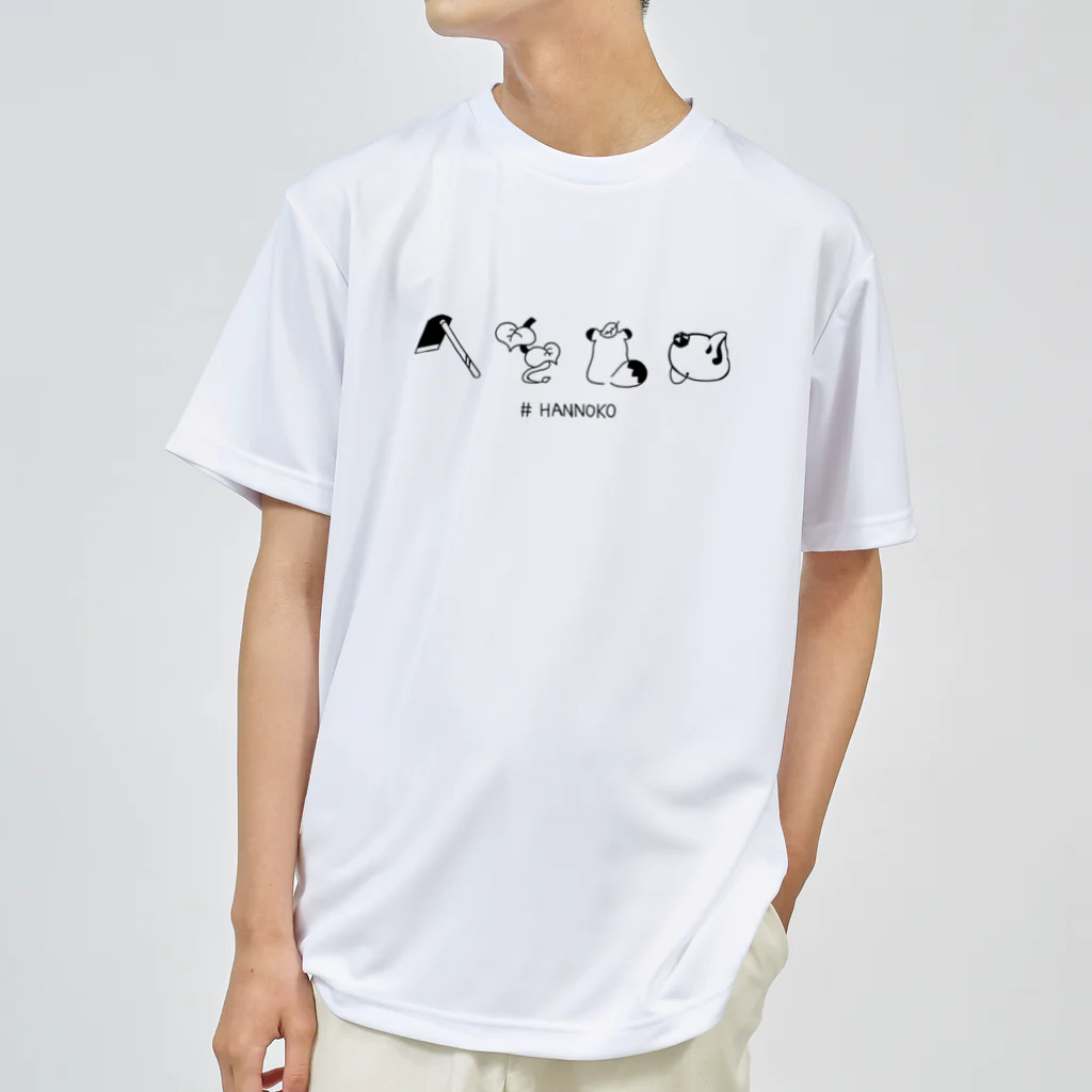 ぱすたてるかるぼの＃HANNOKO ドライTシャツ