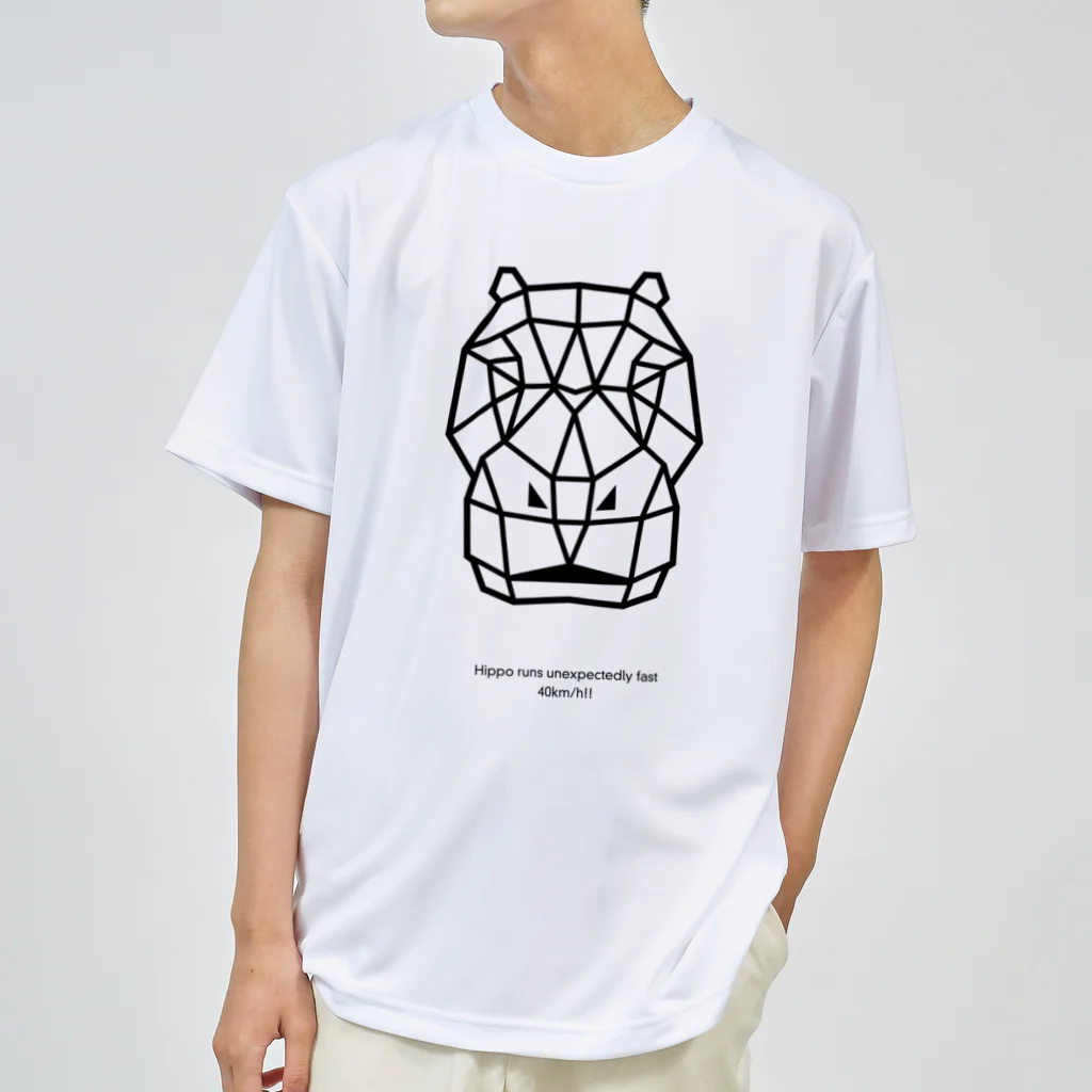 よもぎあんパンのkaba head w Dry T-Shirt