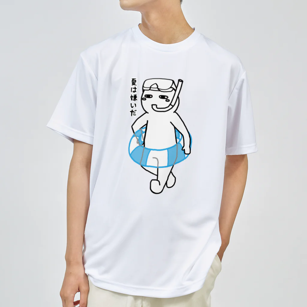 思う屋の夏は嫌いだ(文字あり) ドライTシャツ