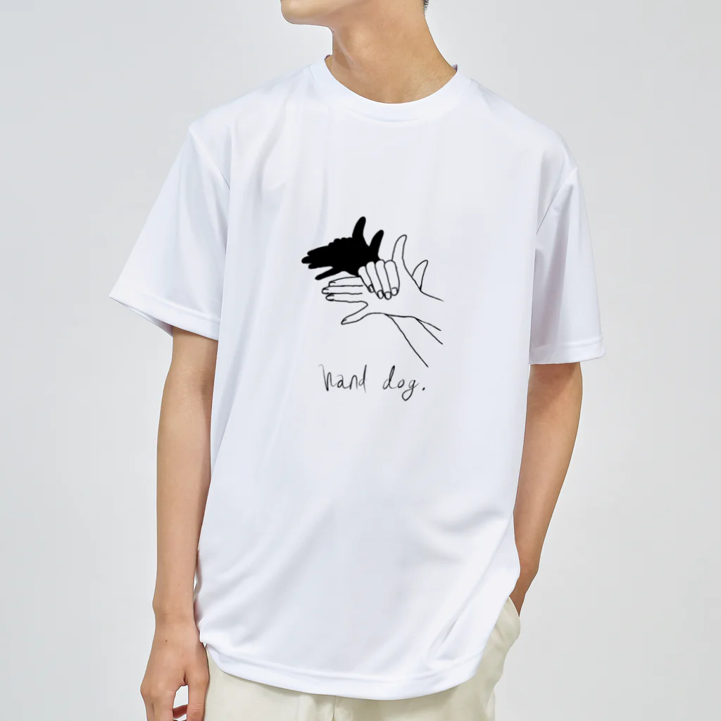 ないものねだりのHand Dog(ロゴ入り)  ドライTシャツ