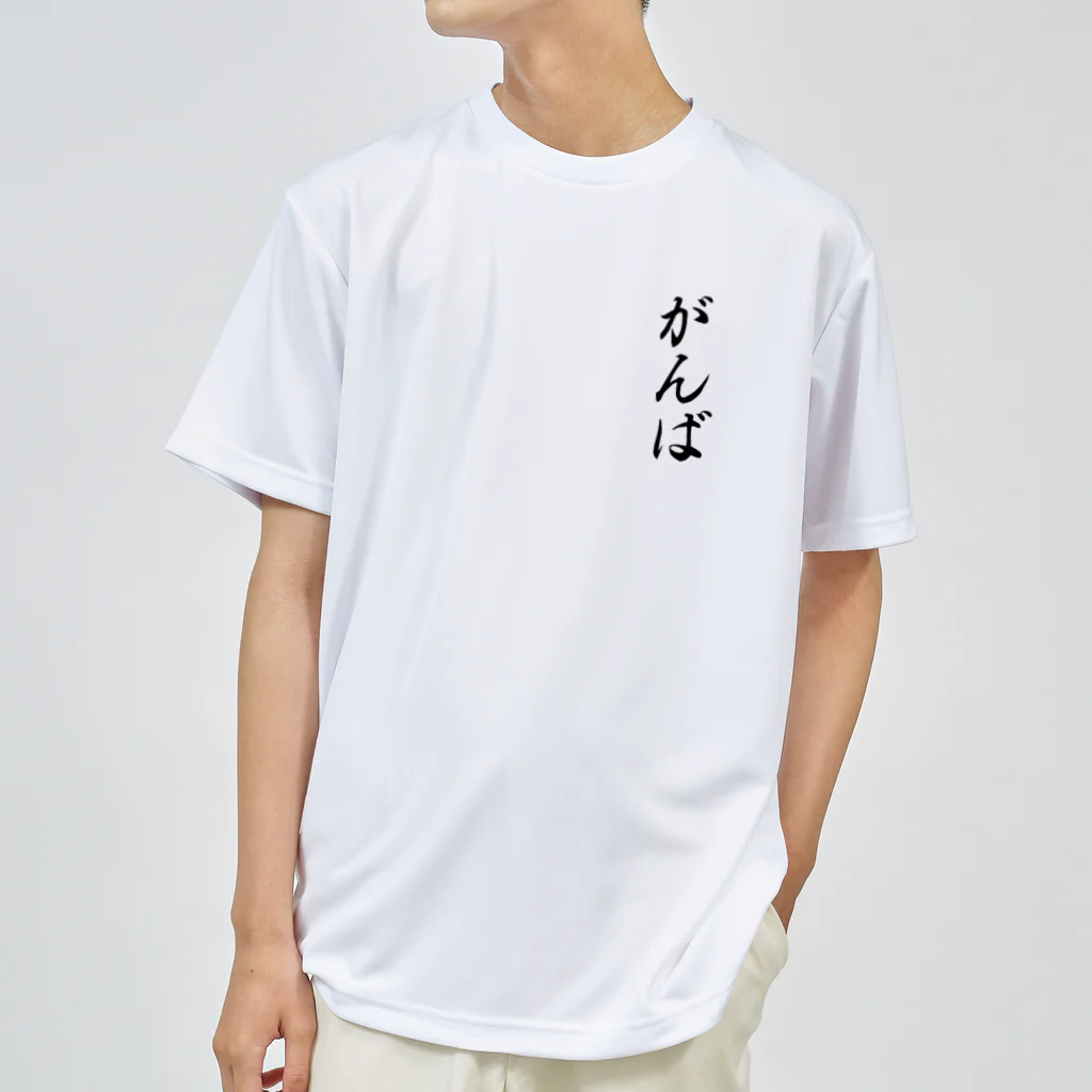 kazefukikoの戯画ボルダー ドライTシャツ